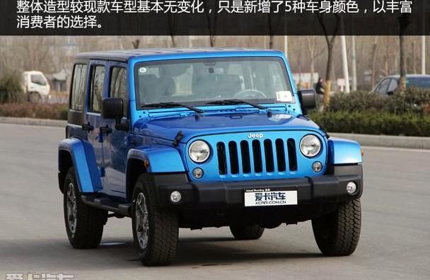 牧马人,Jeep,汉