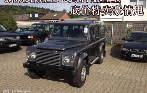 卫士,路虎,Alpine