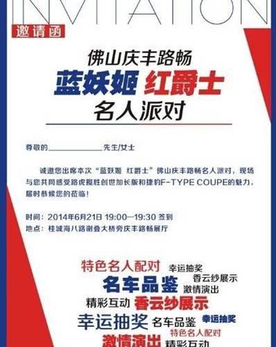 路虎,捷豹,Alpine,揽胜,炮