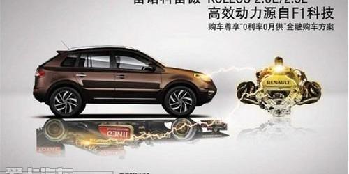 Alpine,路特斯,曼,汉