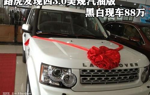 发现,路虎,Alpine