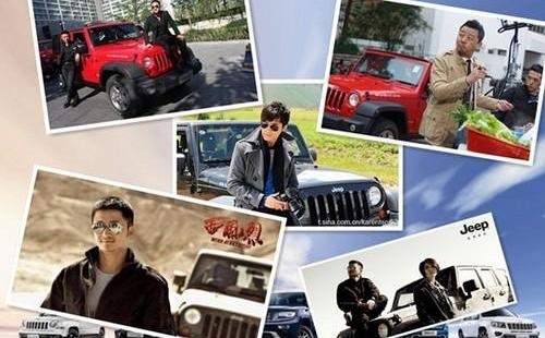 牧马人,Jeep,汉,Alpine