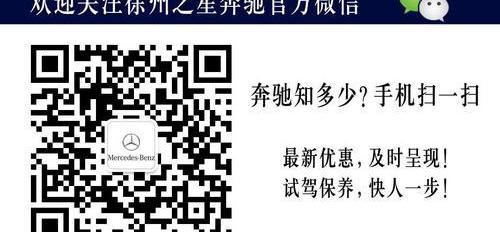 smart,奔驰,博速,Alpine,仰望