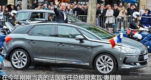 DS,雪铁龙,英菲尼迪,Alpine,北京