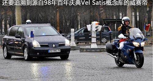 DS,雪铁龙,英菲尼迪,Alpine,北京