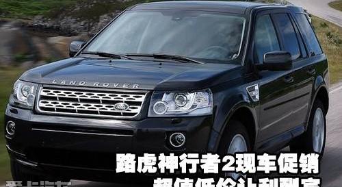 路虎,现代,Alpine