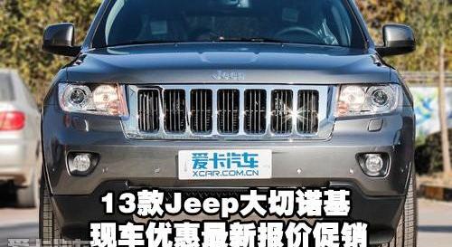 宝马,Alpine,Jeep
