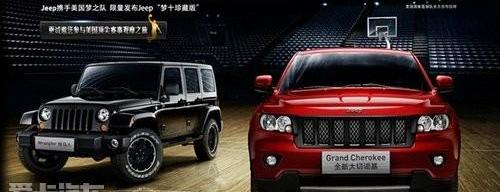 Jeep,牧马人,Alpine,炮,777