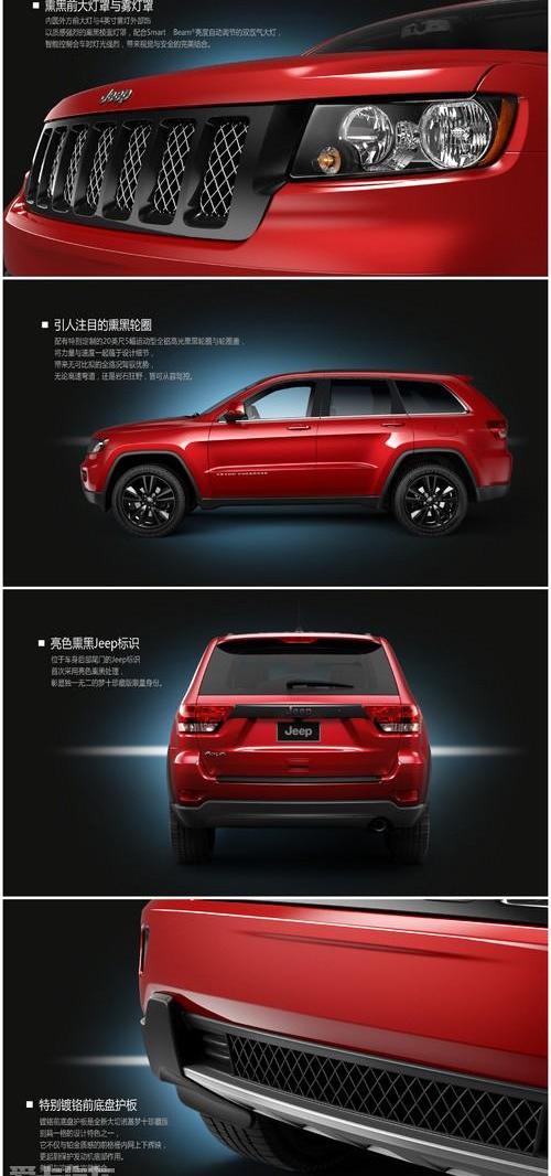 Jeep,牧马人,Alpine,炮,777