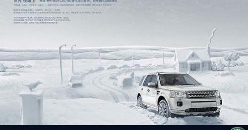 路虎,揽胜,Alpine