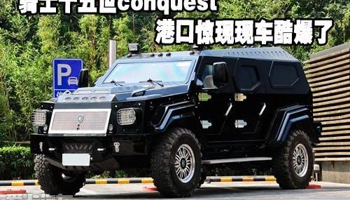 福特,Alpine,东风