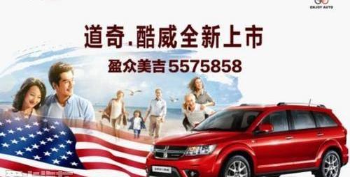 Jeep,奥迪,Alpine,奔驰,宝马