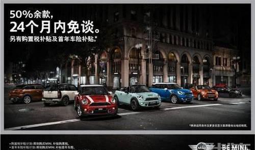 MINI,世纪,Alpine