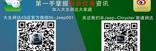 Jeep,Alpine,炮