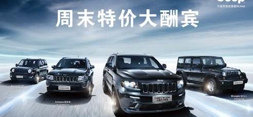 Jeep,Alpine