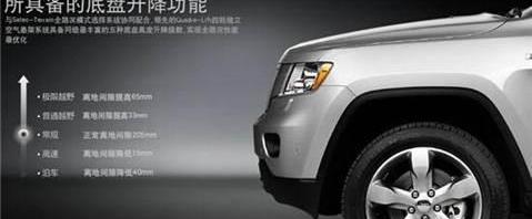 Jeep,Alpine,北京,DS,牧马人