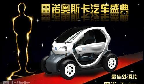 Alpine,世纪,卡罗拉,汉