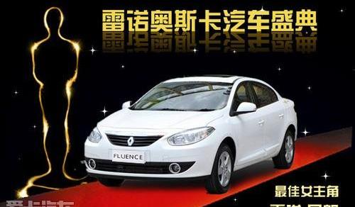 Alpine,世纪,卡罗拉,汉