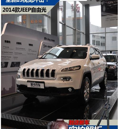 Jeep,Alpine,发现,现代