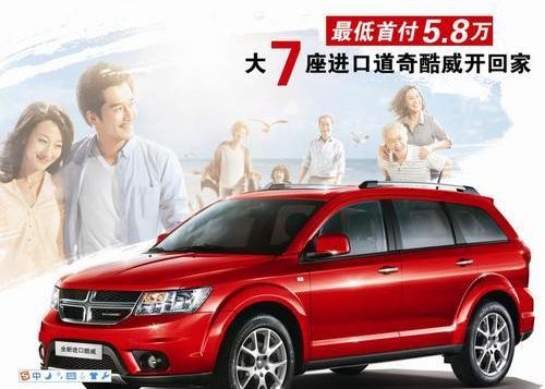 Alpine,宝来,高尔夫,Jeep,炮