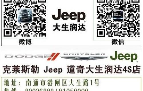 Alpine,宝来,高尔夫,Jeep,炮