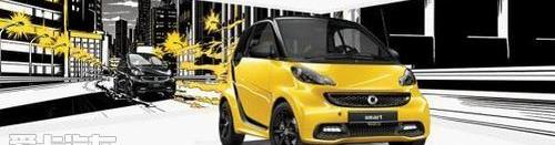 smart,奔驰,Alpine