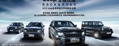 Jeep,牧马人,坦克,炮,钢铁侠