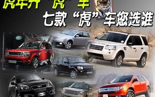 路虎,揽胜,发现,揽胜运动版