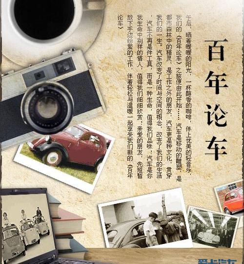 MINI,高尔夫,世纪,宝马,雪铁龙