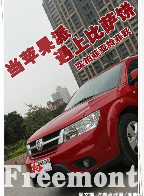 发现,汉