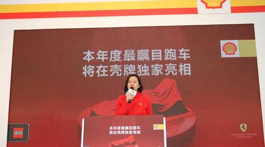 法拉利
