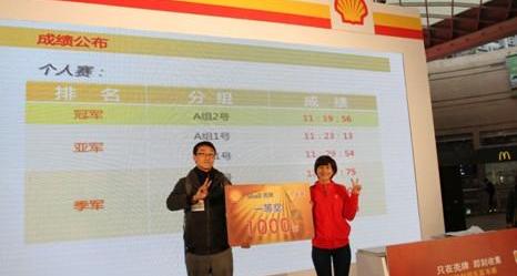法拉利