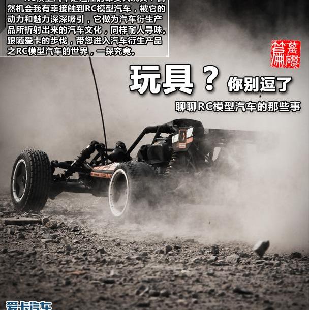 远程,世纪