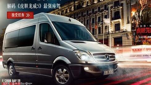 奔驰,汉,奔驰C级,奔驰Zetros,奔驰卡车