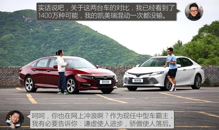 凯美瑞,雅阁,丰田,思域,高尔夫