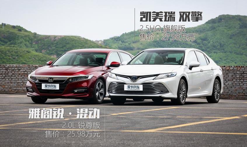 凯美瑞,雅阁,丰田,思域,高尔夫