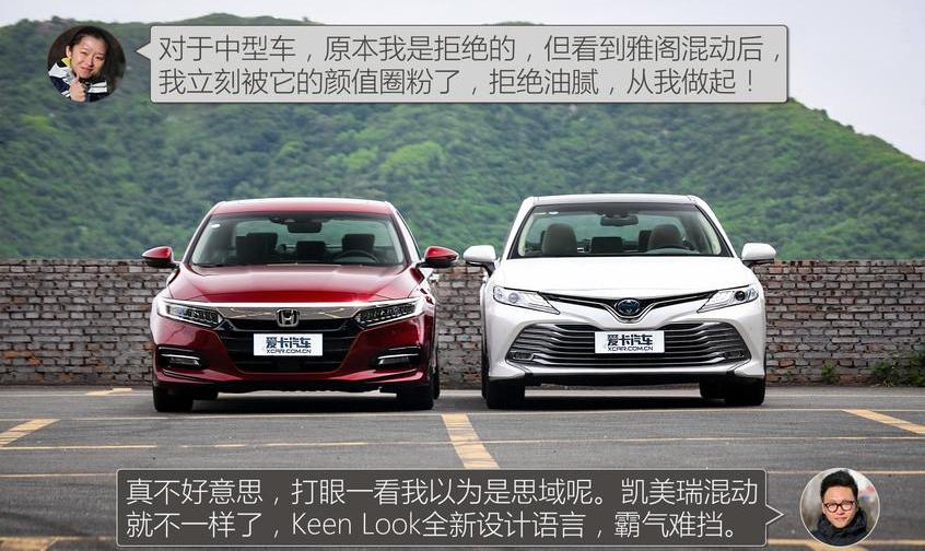 凯美瑞,雅阁,丰田,思域,高尔夫