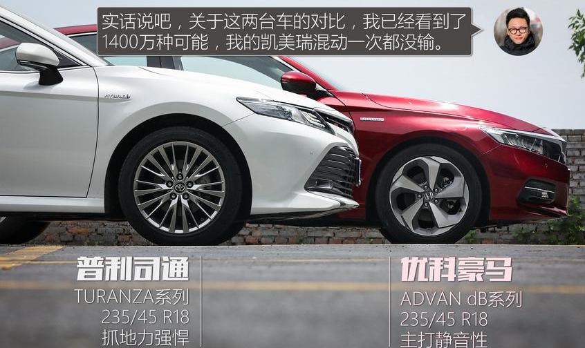 凯美瑞,雅阁,丰田,思域,高尔夫