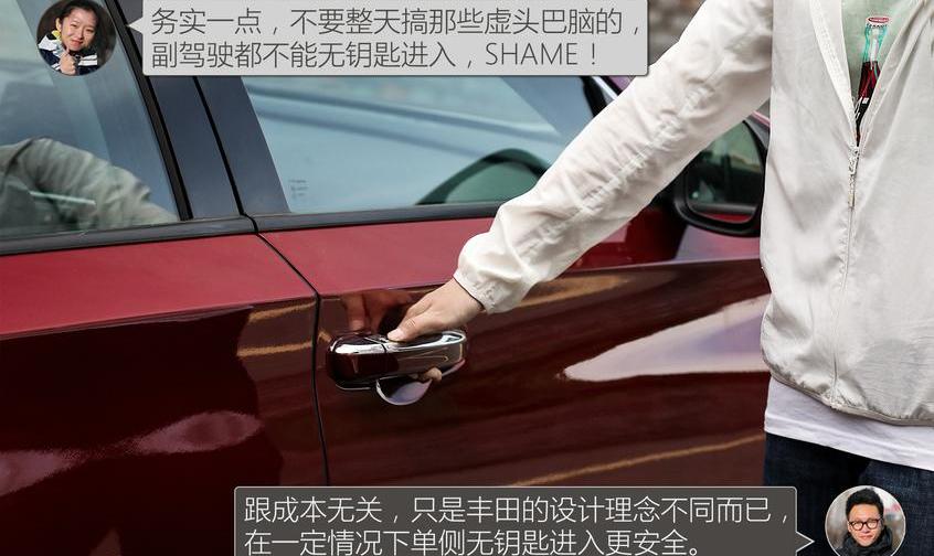 凯美瑞,雅阁,丰田,思域,高尔夫