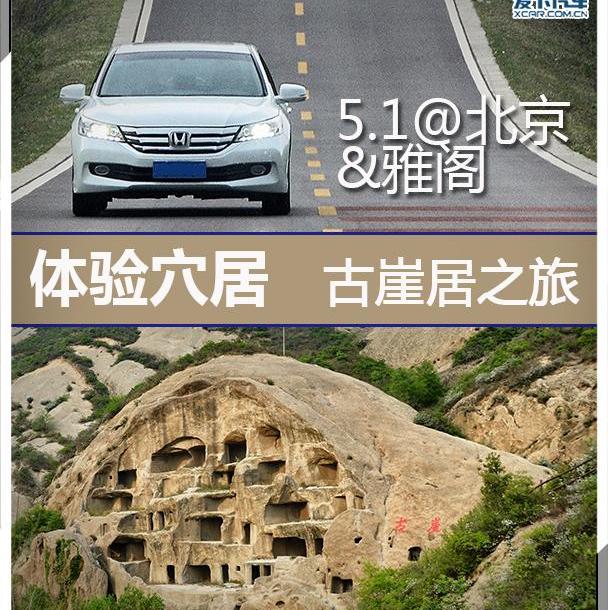 北京