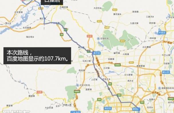 北京