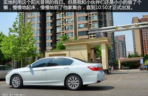 北京