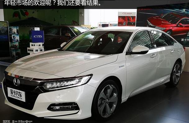 雅阁