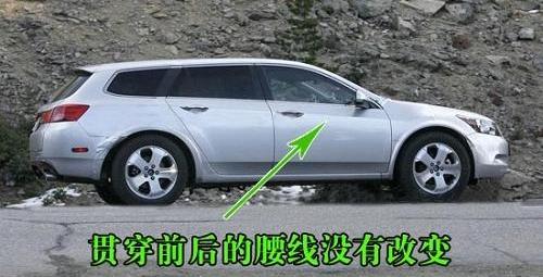 雅阁