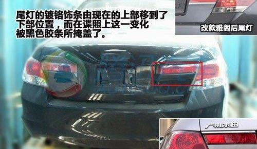 雅阁,本田,凯美瑞,北京,丰田