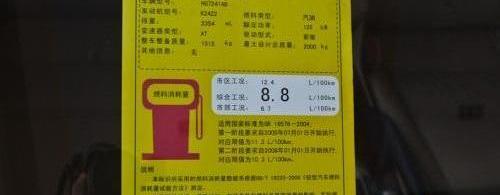 雅阁,本田,凯美瑞,福特,长安