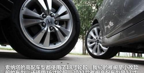 雅阁,索纳塔,本田,凯美瑞,现代