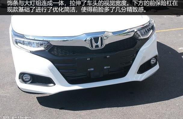 凌派,雅阁,本田