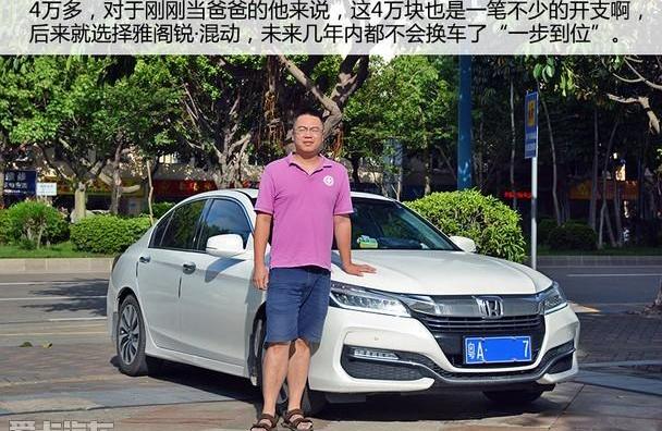 雅阁,本田,丰田,YARiS L 致炫