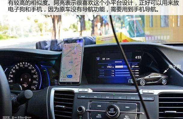 雅阁,本田,丰田,YARiS L 致炫
